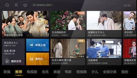 metv直播安卓电视版 V2.5.7