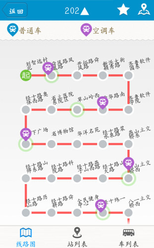 369出行安卓免费版 V6.3.12