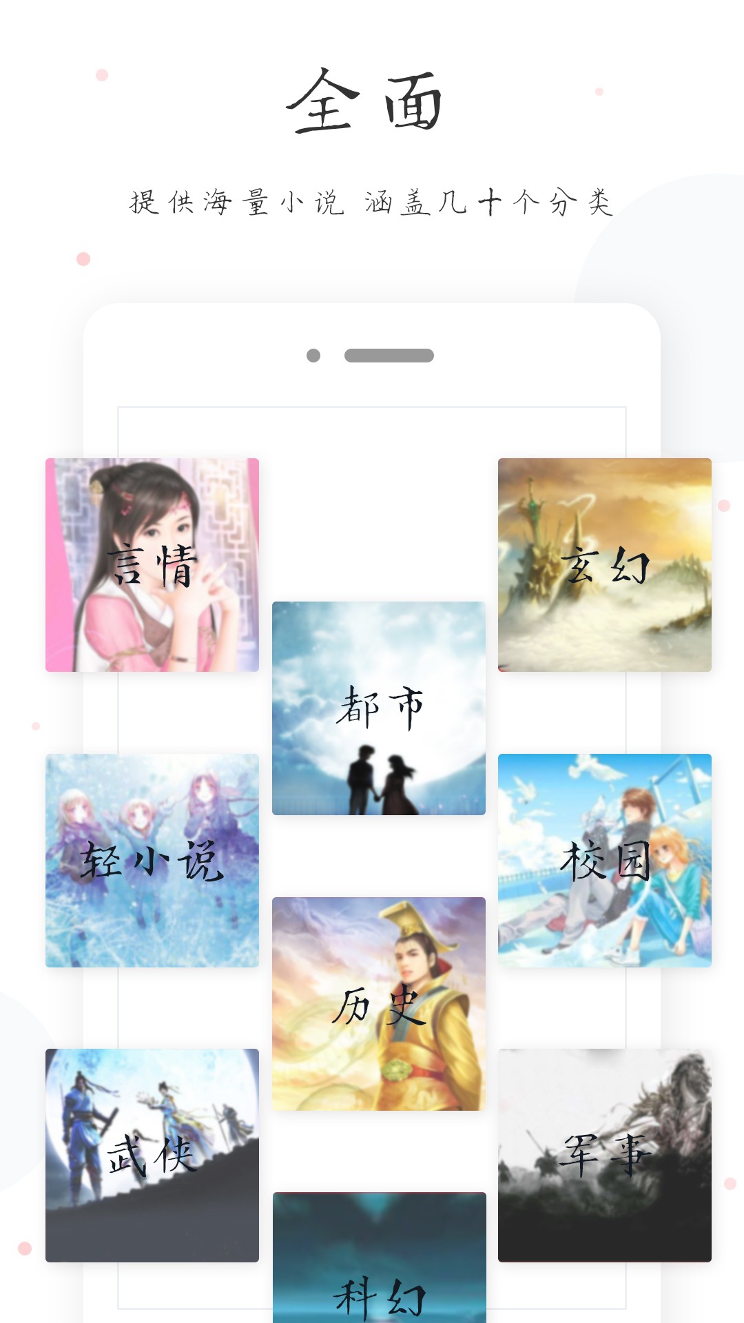 小黄书安卓版 V1.0.2