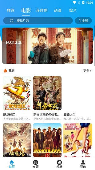 大熊追剧安卓无广告版 V3.3.2