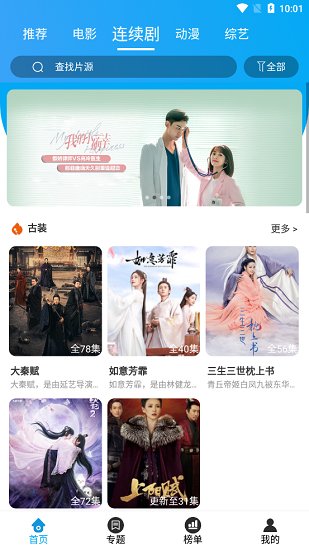 大熊追剧安卓无广告版 V3.3.2