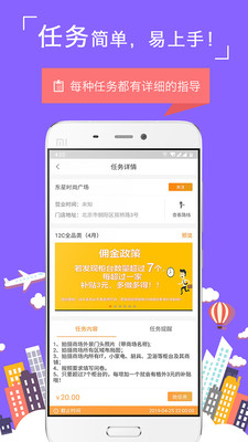 景拍安卓免费版 V2.2.6