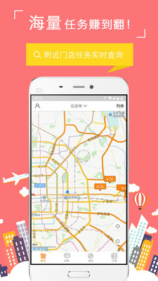 景拍安卓免费版 V2.2.6