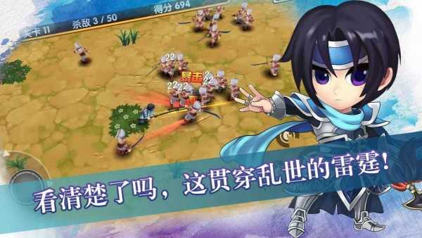 孤胆英雄安卓版 V0.1