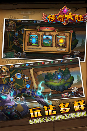 传奇大陆安卓版 V1.274.0.1610121716