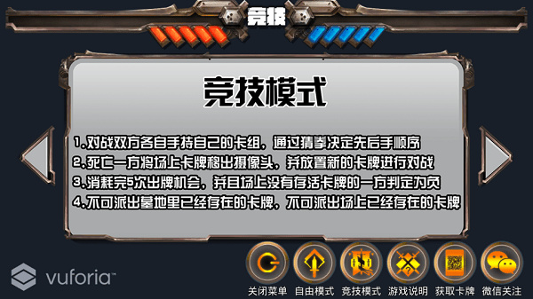 快乐酷宝AR卡派安卓版 V1.0