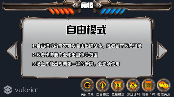 快乐酷宝AR卡派安卓版 V1.0