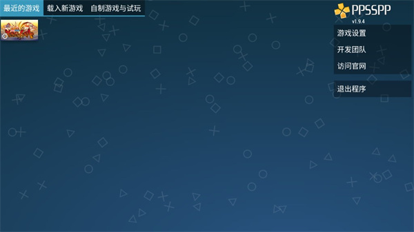 火影忍者疾风传究极冲击安卓中文版 V1.0.0