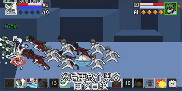 像素火影安卓版 V1.00.30