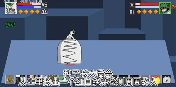 像素火影安卓版 V1.00.30
