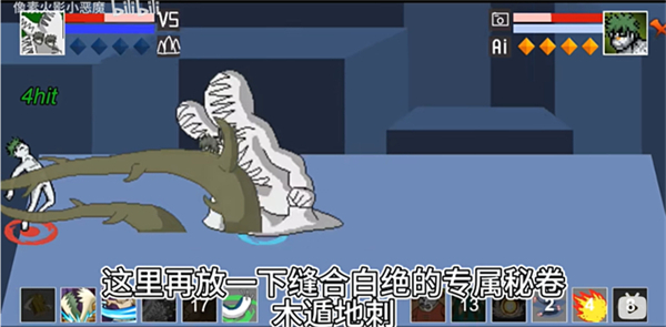 像素火影安卓版 V1.00.30