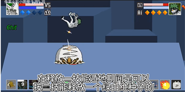 像素火影安卓版 V1.00.30