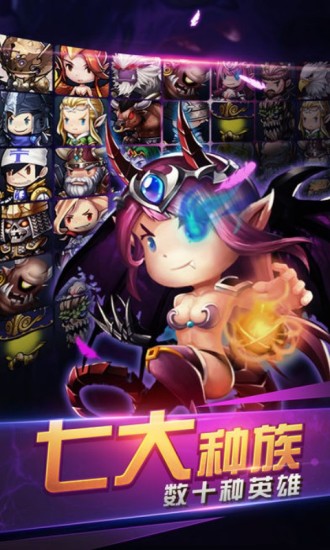 永恒塔防安卓版 V1.2.7