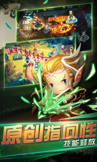 永恒塔防安卓版 V1.2.7