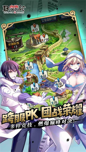 血族bloodline安卓版 V4.589