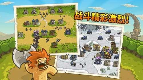 kingdomrush安卓版 V5.3.13