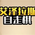 魔兽自走棋安卓版 V6.3.0.23198