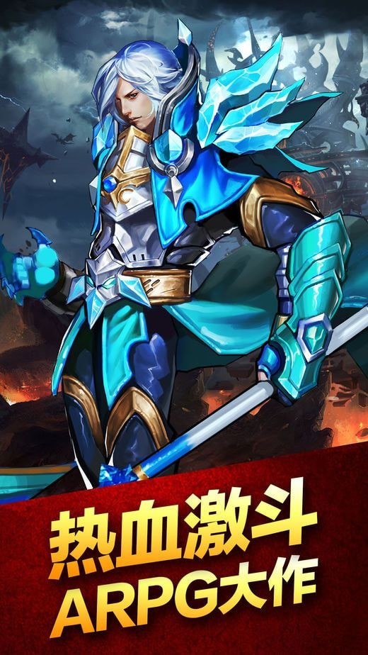 斗剑之赤安卓版 V2.0.0