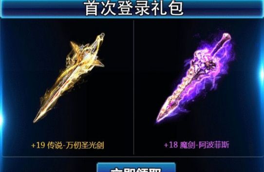 天空城勇士安卓版 V1.1.3.23