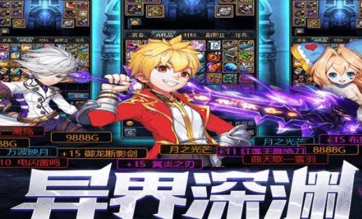 天空城勇士安卓版 V1.1.3.23