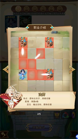 海魂少女安卓版 V1.0.3