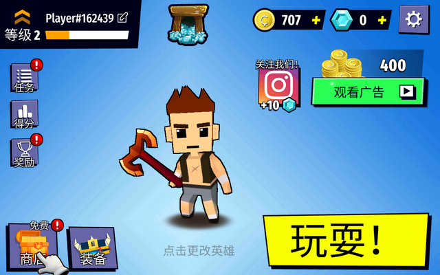 战斧乱斗安卓版 V2.7.19