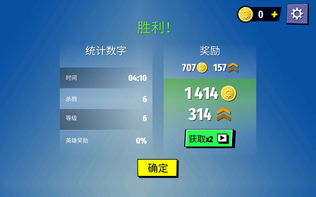 战斧乱斗安卓版 V2.7.19