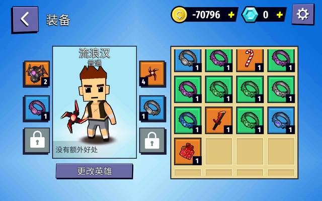 战斧乱斗安卓版 V2.7.19