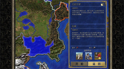 魔法门之英雄无敌3安卓版 V1.0.3