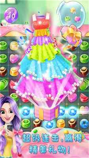 彩虹糖果公主安卓版 V1.0.3