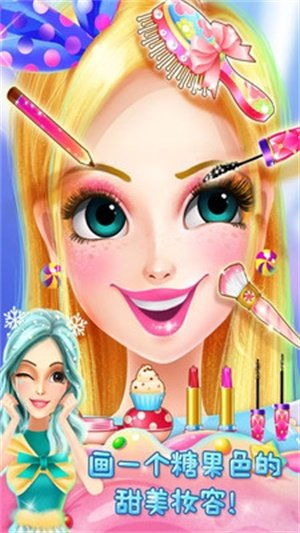 彩虹糖果公主安卓版 V1.0.3