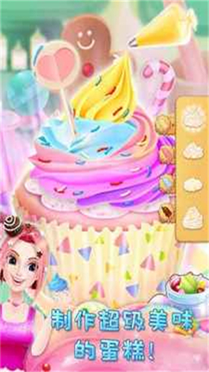 彩虹糖果公主安卓版 V1.0.3