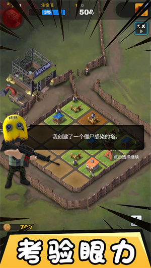 自由合成世界安卓版 V2.1