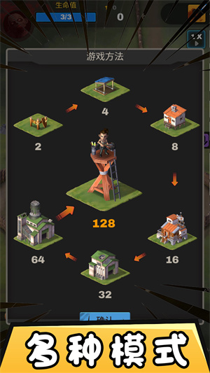自由合成世界安卓版 V2.1