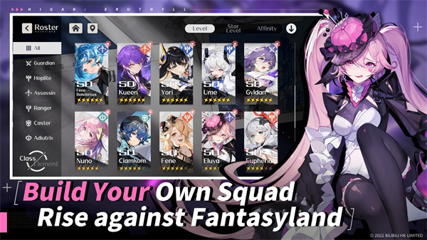 依露希尔星晓安卓版 V1.0