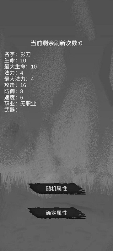 影王安卓版 V2.02