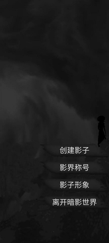 影王安卓版 V2.02