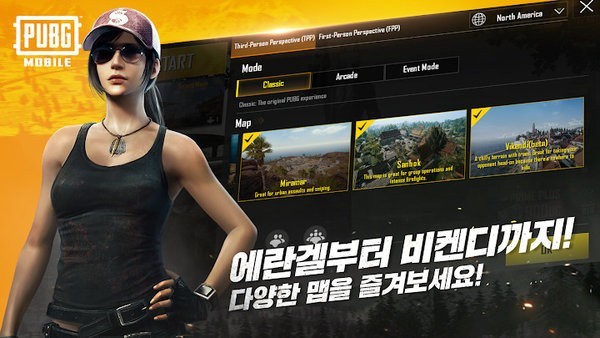 PUBG安卓逃生版 V2.6.0