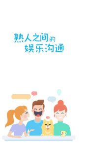 聊呗安卓极速版 V1.6.17