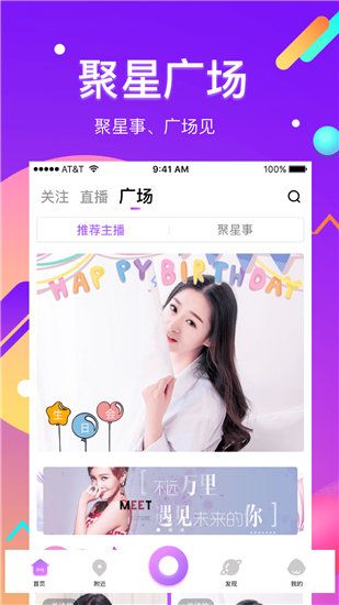 豆芽视频ios高清版 V7.5.0