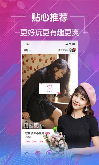 豆芽视频ios高清版 V7.5.0
