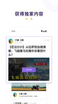 爱发电安卓破解版 V0.0.29