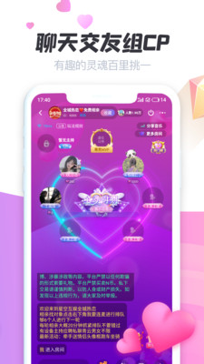 声递安卓版 V3.3.0