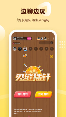 处喜安卓版 V1.0.4