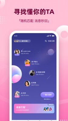 处喜安卓版 V1.0.4