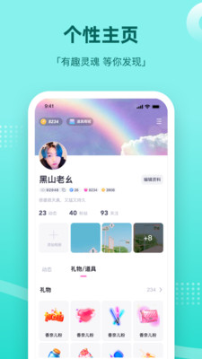 处喜安卓版 V1.0.4
