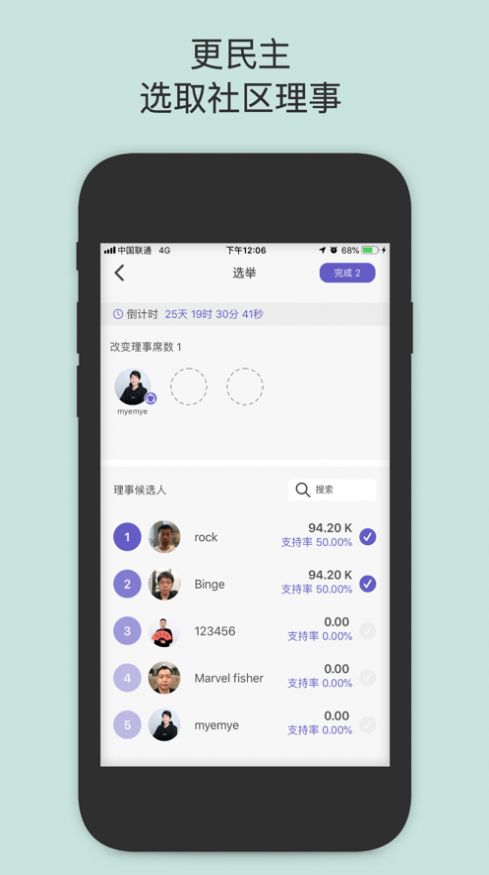一岛社交安卓版 V1.0.0