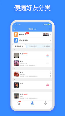 JSPP安卓版 V1.5.0