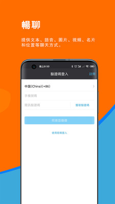 JSPP安卓版 V1.5.0