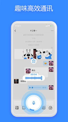 JSPP安卓版 V1.5.0